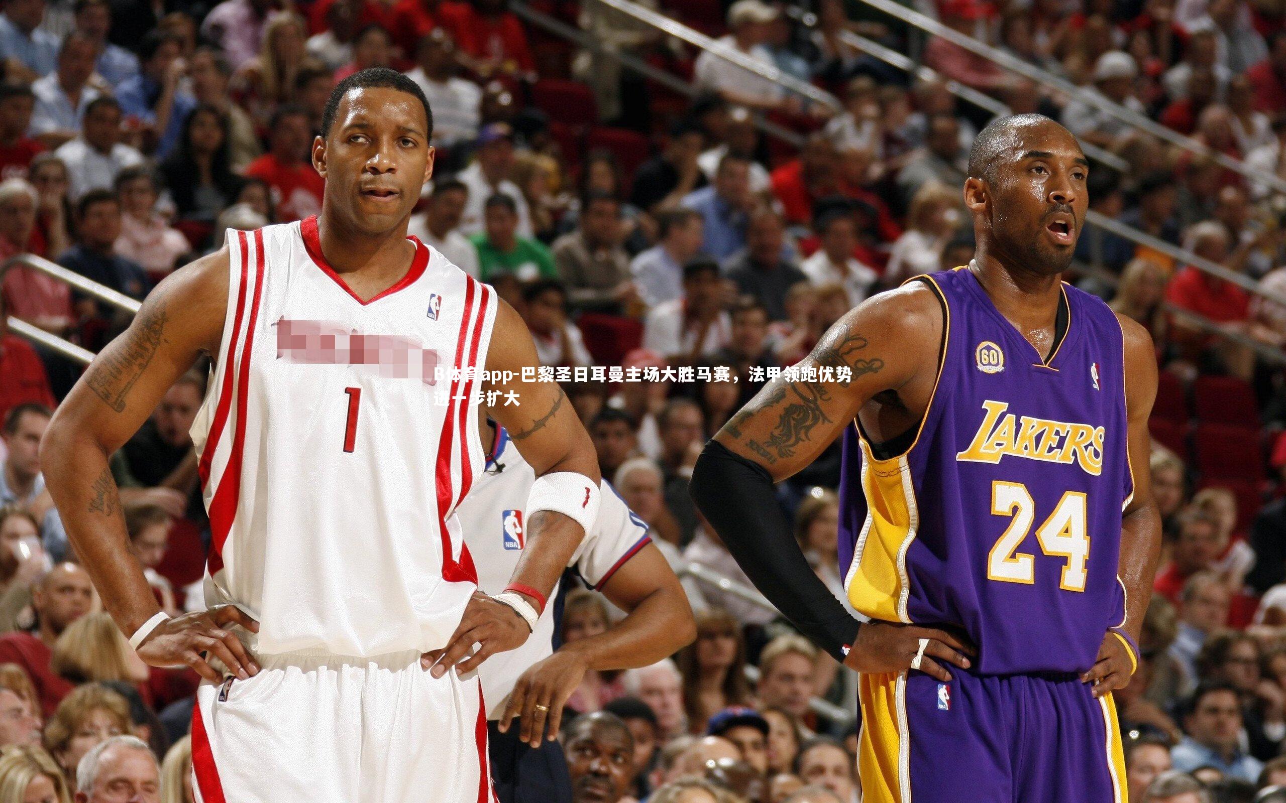 巴黎圣日耳曼主场大胜马赛，法甲领跑优势进一步扩大