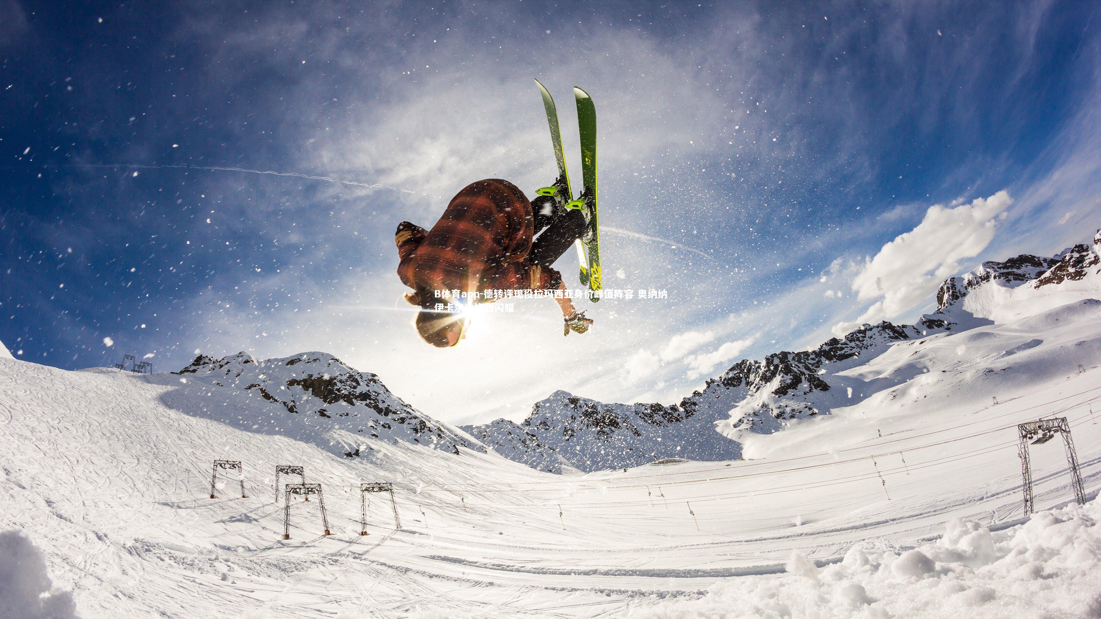 德转评现役拉玛西亚身价峰值阵容 奥纳纳伊卡尔迪梅西闪耀